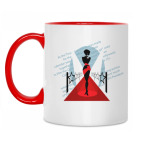 Двухцветная кружка Знаменитость