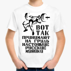 Детская футболка