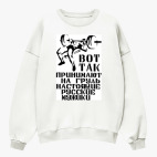 Свитшот оверсайз