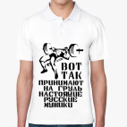 Мужская рубашка поло