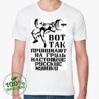 Мужская футболка органик