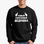 Свитшот