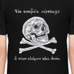 Казачья символика