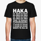 New Zealand - All Blacks - Haka