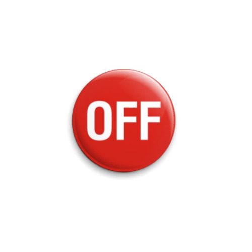 Значок 25мм с принтом  OFF