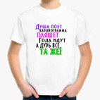 Детская футболка