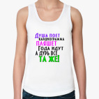 Женская майка