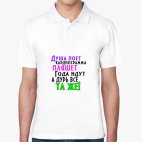 Мужская рубашка поло