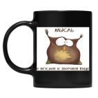 Кружка цветная UV-DTF