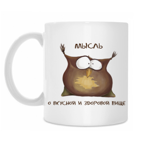 Кружка с принтом мысль о еде