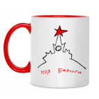 Моя берлога