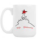 Кружка 420 мл