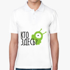 Кто здесь