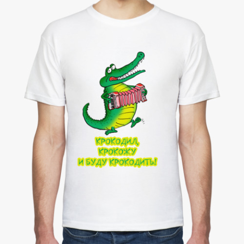 Футболка с принтом КРОКОДИЛ