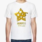 Мужская футболка