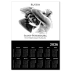 Россия,Петербург,атланты