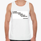 Мужская майка