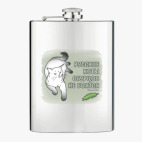 Фляжка стальная