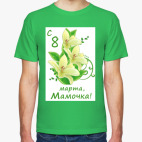 Мужская футболка