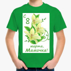 Детская футболка