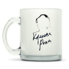 Кружка матовая