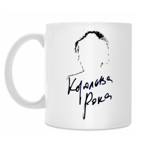 Кружка с принтом Королева рока-2