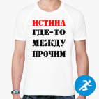 Мужская спортивная футболка