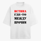 Футболка оверсайз