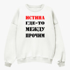 Свитшот оверсайз