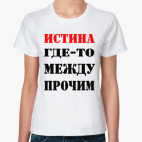 Женская футболка