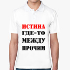 Мужская рубашка поло