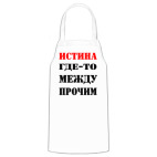 Кухонный фартук