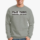 Свитшот