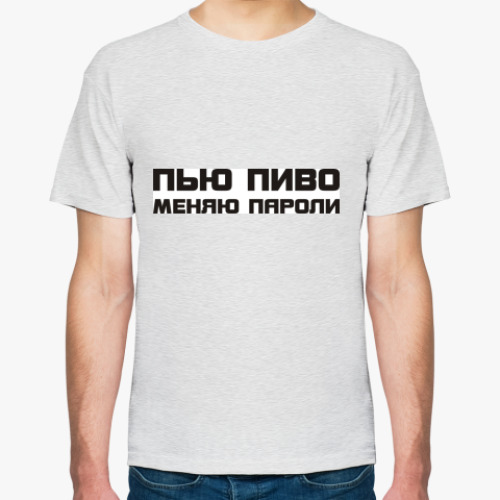 Футболка с принтом Пью пиво меняю пароли
