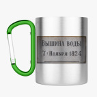 Кружка с карабином