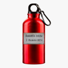 Металлическая бутылка 400 мл UV-DTF