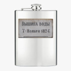 Фляжка стальная