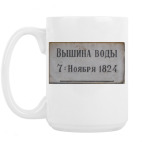 Кружка 420 мл