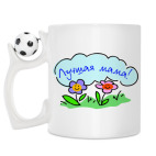 Кружка с футбольным мячиком
