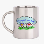 Кружка металлическая