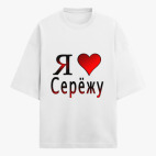 Футболка оверсайз