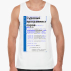 Мужская майка