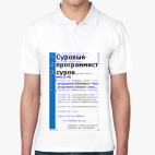 Мужская рубашка поло