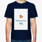 Мужская футболка