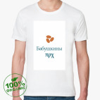 Бабушкины пироги