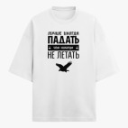 Футболка оверсайз