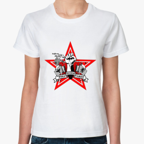 Классическая футболка с принтом Свобода