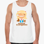 Мужская майка