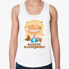 Женская майка