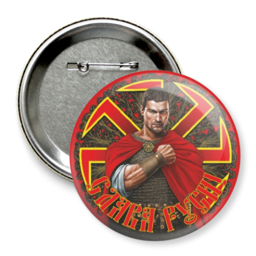 Значок 75мм с принтом 'Слава Руси'